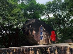 -乌山风景区