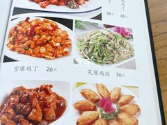 菜单-清真利德顺小老饭庄(复兴路店)