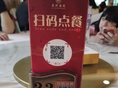 -益利大酒楼(井岸店)