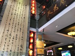 -味可道美食坊(福基路店)