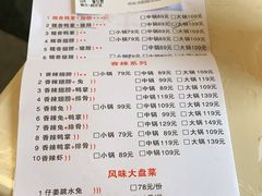 -勇记干锅居(德阳店)