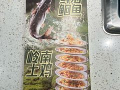-新辣道鱼火锅(龙旗广场店)
