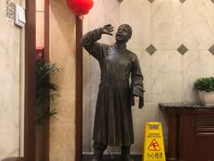 -北京全聚德(天安门店)