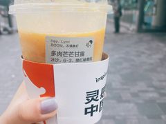 -喜茶(北京三里屯太古里店)