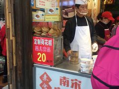 门面-定胜糕小店-蒋顺发
