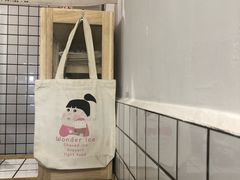 -WONDER ICE 萬得冰田(建設路总店)