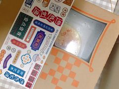 -壹点壹客·生日蛋糕(南山店)