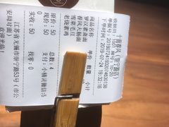 -十面春风·江南面馆(崇宁路店)