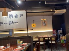 -拾捌川·自贡爆炒(新街口店)