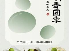 -上海金陵紫金山大酒店·汇海餐厅