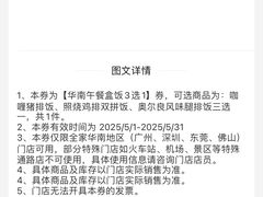 -全家便利店(署前路三店)