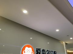 -爱齿尔口腔医院(中南院)