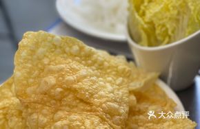 Fried Tofu Skin Rolls
