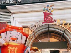 -麦度量贩式KTV(中联广场店)