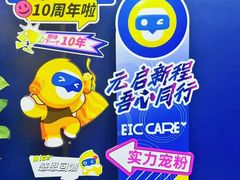 -启德考培雅思托福留学(香洲校区)