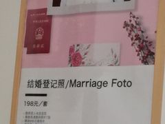 -Best U照相馆证件照·外拍(五角场店)