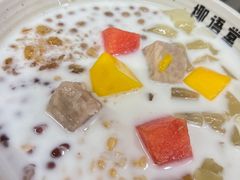 冰镇红糖桃胶清补凉-椰语堂·海南清补凉(中山骑楼店)