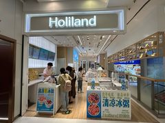 -好利来(东直门银座店)