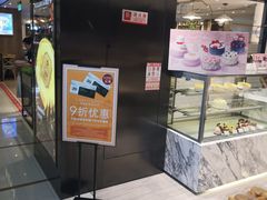 -莉莲蛋挞(大华悦沢书店)