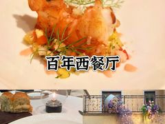-Grand James·地中海bistro(百家湖1912店)