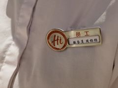 -海底捞火锅(澳德乐店)