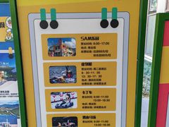 -宁波九龙湖开元度假村