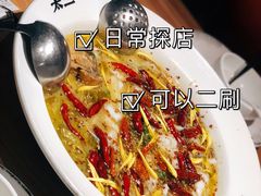 老坛子酸菜鱼-太二酸菜鱼(福州泰禾店)