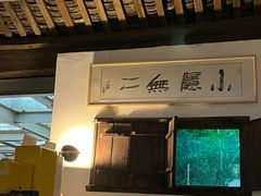 -Nirvana Cafe&Bar(北仓文创街区店)