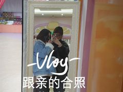 景点-北京欢乐谷