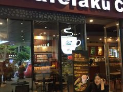 -猫屎咖啡(日月光中心广场店)