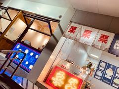 -陈记栗子(长宁路店)