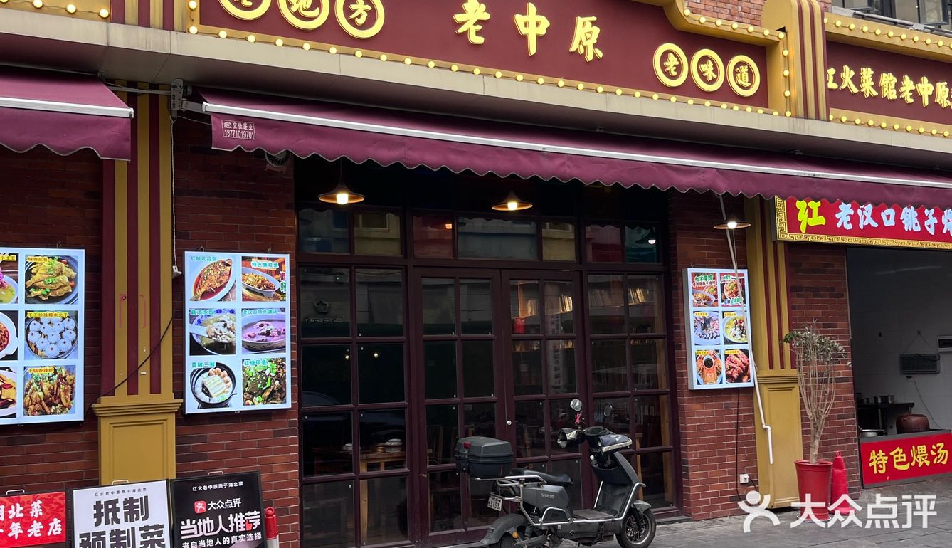 今天情人节！我来这家店给自己点上一份藕汤汤饭