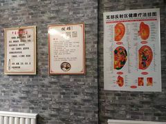 -采耳匠文化体验馆(沈阳站西广场店)