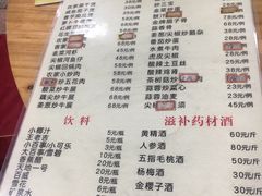 -思远客家菜馆(巴伐利亚店)