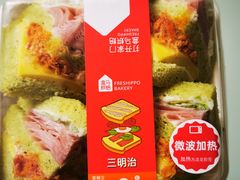 -盒马鲜生(观音桥店)