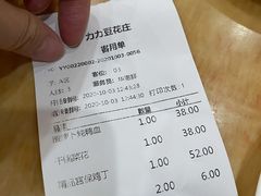 -力力豆花庄(广渠门店)
