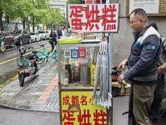 -奎星楼街