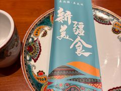 -巴依老爷新疆美食(魏公村店)