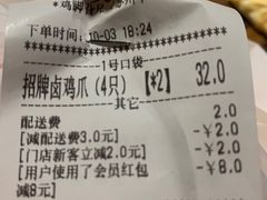 -鸡脚旮旯(苏州中心店)