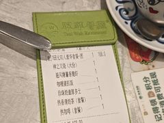 -翠华餐厅(正佳广场店)