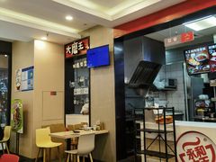 -永和大王(杨高中路店)