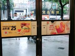 -麦当劳(文武路店)