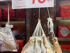 -皇上皇腊味店(下九路店)