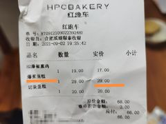 -红跑车(滨湖银泰店)