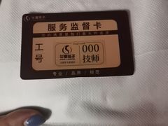 -华夏良子·足道SPA艾灸(金皇大厦店)