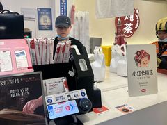 -炖物24章·顺时轻养茶(杭州保利时光里店)