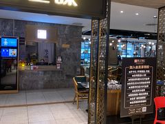 门面-朕之味(龙湖·西城天街店)