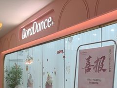 -朵拉舞蹈·少儿舞蹈·成人舞蹈(百花校区)
