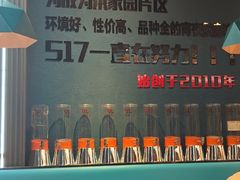 -517烧烤·龙虾·海鲜大排档(万象都荟店)