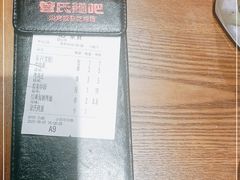 -管氏翅吧(护国寺店)